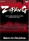 Zipang, Vol. 7: Return to the Future