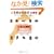 �ӂ邳�Ƃ̂��Xin�����u�A���e�i�V���b�v�v���߂��闷