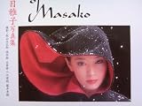 Memories of Masako�\�Ėډ�q�ʐ^�W