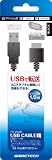 PS Ｖｉｔａ用USBケーブル『USBケーブルＶ』