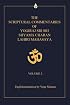 The Scriptural Commentaries of Yogiraj Sri Sri Shyama Charan Lahiri Mahasaya: Volume 2