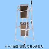 2段式一斗缶スタンド 1108-143