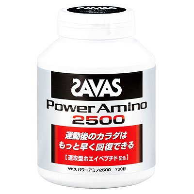 ザバス（ＳＡＶＡＳ）　パワーアミノ２５００　700粒