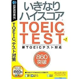 いきなりハイスコア 860突破 (説明扉付きスリムパッケージ版)