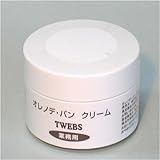 オレノデ・バン クリーム（業務用50g）