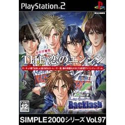 The Koi no Engine: Simple 2000 Series Vol. 97 (Japanese Import Video Game)