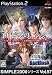 The Koi no Engine: Simple 2000 Series Vol. 97 (Japanese Import Video Game)