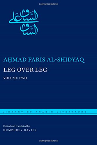 Leg over Leg: Volume One (Library of Arabic Literature)