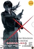 Rurouni Kenshin Live Action Movie [Japanese Audio with English Subtitles] [All Region]
