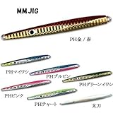 ダイワ(Daiwa) MMジグ PHグリーンイワシ 100g 04845342
