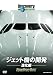 �ǥ������Х꡼�����ͥ� �����åȵ��γ�ȯ:�ʲ��� [DVD]