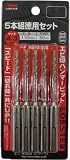 エビ　ハンマービット　４．３Ｘ１１０ｍｍ　５本入り　3721523 HB43110S