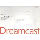 ツインスティック DC