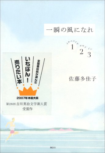 ��֤����ˤʤ� (��3�����å�)