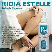 リディアエステルインバスリムーバー（医薬部外品）