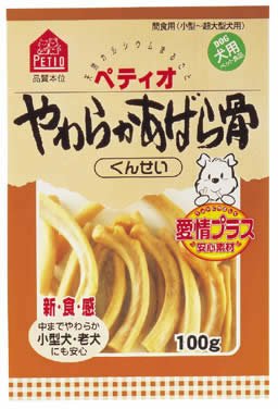 やわらかあばら骨 くんせい 100g