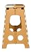 Logic Foldable Pick N Move Stool 18 Inch (Beige & Brown) RS.649.00