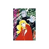 わが友フランケンシュタイン (St comics) わが友フランケンシュタイン