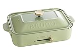 BRUNO コンパクトホットプレート BOE021-GR グリーン BOE021-GR