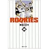 ROOKIES 14 (�W�p�Е��Ɂ\�R�~�b�N��) (�W�p�Е��� �� 20-39)