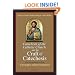 Catechism of the Catholic Church and the Craft of Catechesis