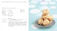 　　　　ラデュレのお菓子レシピ