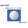 ケンコー(KENKO)15337551ケンコー軟式野球ボール B号2級品(10ダース／120個セット)15337551 15337551BBNEW15337551 15337551