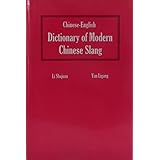 chinese english dictionary of modern chinese slang