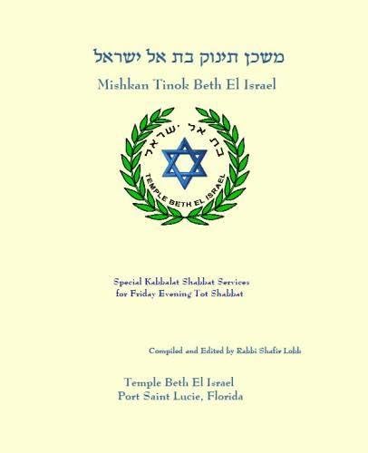 Mishkan Tinok Beth El Israel Shabbat Siddur: A special Kabbalat Shabbat for Tots