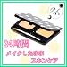 24hコンシーラUV