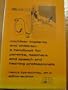 Cochlear Implants and Children: A Handbook for Parents, Teachers and Speech and Hearing Professionals