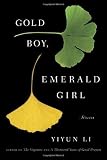 Gold Boy, Emerald Girl: Stories