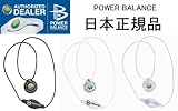 【 パワーバランスジャパン 正規品 】 POWER BALANCE SILICONE PENDANT パワーバランス シリコンペンダント ネックレス ペンダント