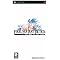 Gamers-World.co.uk PSP Games
