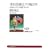 �l����Z�p�Ƃ��Ă̓��v�w�\�����E�r�W�l�X�E�����ɐ����� (NHK�u�b�N�X)