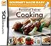 Personal Trainer Cooking (Nintendo DS)