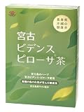 宮古ビデンスピローサ茶 咸豊茶(かんぽう茶) [徳用30包ｘ3箱]