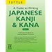 A Guide to Writing Japanese Kanji & Kana Book 1: A Self-Study Workbook for Learning Japanese Characters (Tuttle Language Library) (Japanese Edition)