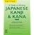 A Guide to Writing Japanese Kanji & Kana Book 1: A Self-Study Workbook for Learning Japanese Characters (Tuttle Language Library)
