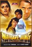 MAIN INTAQUAM LOONGA - DHARMENDRA, JAYA PRADA - DVD