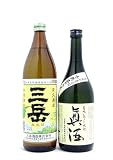 三岳酒造・小正醸造 三岳・眞酒2本セット900ｍｌ・720ml 【焼酎のひご屋】