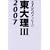 ���嗝III2007