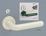 シロクマ カラフルなドアレバー トイレ錠タイプ(樹脂製)4色 赤 SL-14