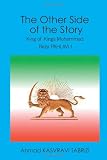 The Other Side of the Story: King of Kings Mohammad Reza PAHLAVI I