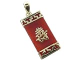 Red Jade Greek Key Capped 
