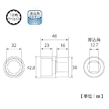 トップ(TOP) ソケットレンチ用ソケット 差込角12.7mm S-432