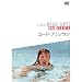 DVD「コード・アンノウン」