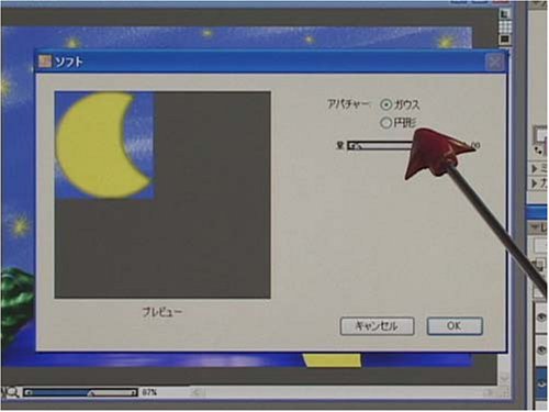 Cover image : ペインター9:使い方DVD講座 全3巻(前中後)セット
