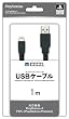USBケーブル 1.0m