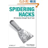商品の詳細